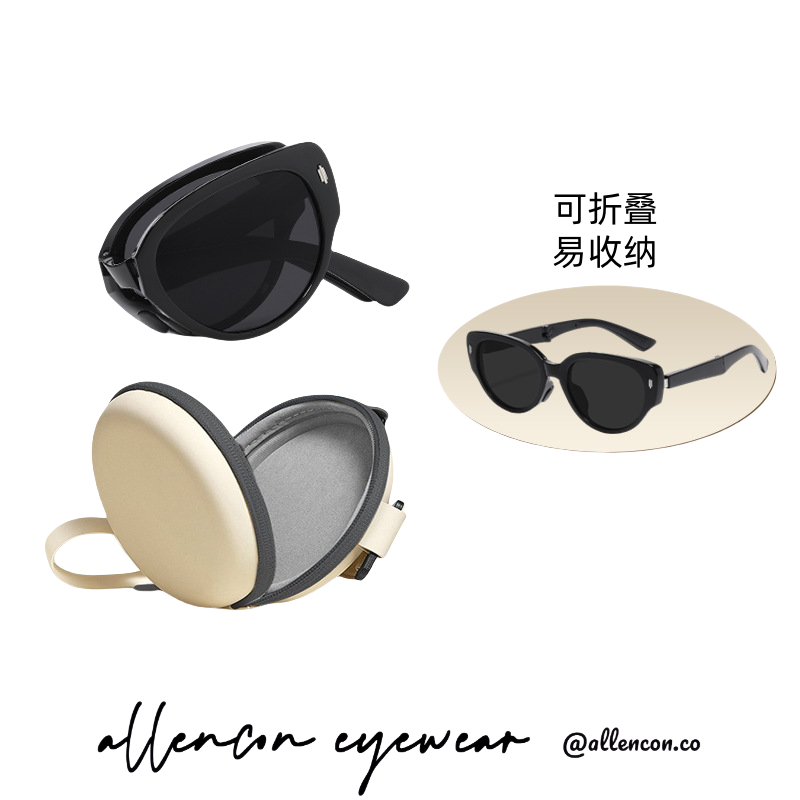 可折叠墨镜丨极简高级感丨两色可选丨男女同款