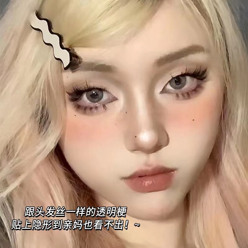 萌睫尚品假睫毛 | 非免胶 | 6-7mm | 狐系下睫毛 | 整段式