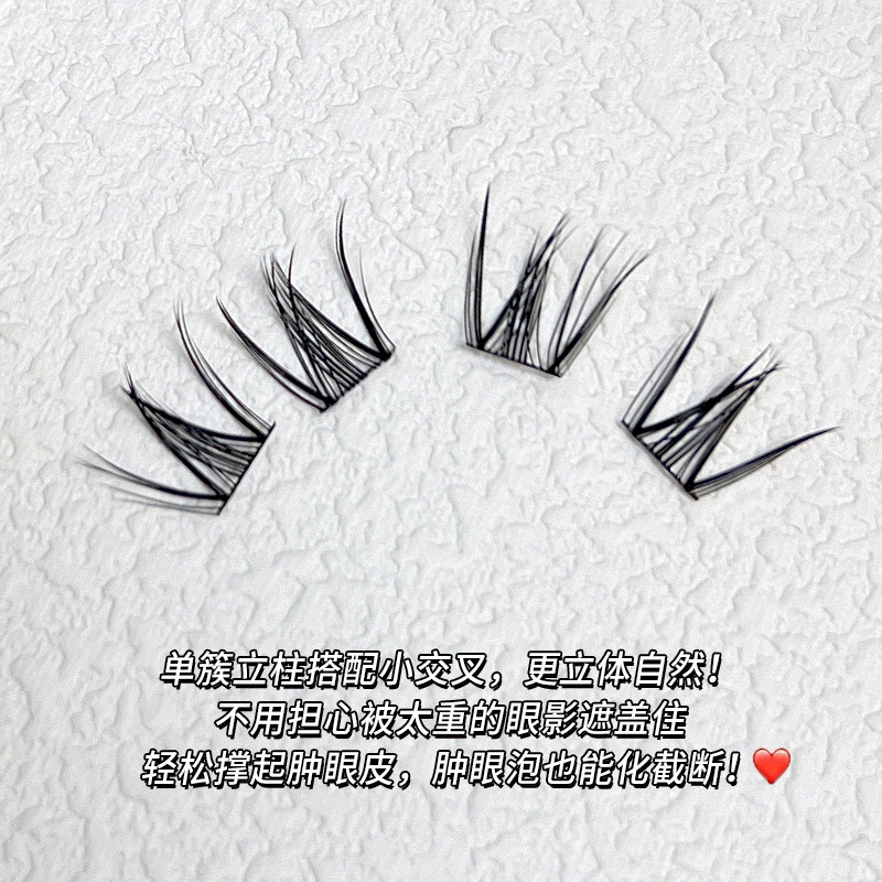 萌睫尚品假睫毛 | 非免胶 | 10-12mm | BJD芭比娃娃款 | 分段式