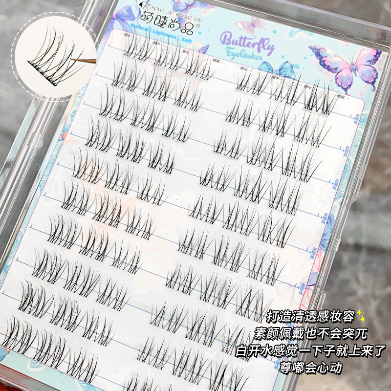 萌睫尚品假睫毛 | 非免胶 | 11-13mm | 淡颜薄荷 | 分段式