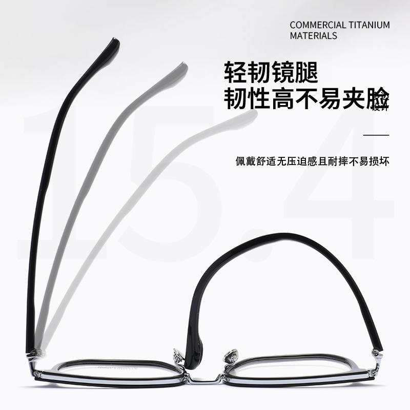 半钛方框丨高级复古丨大脸显小丨男女同款丨BW51012【全球购】