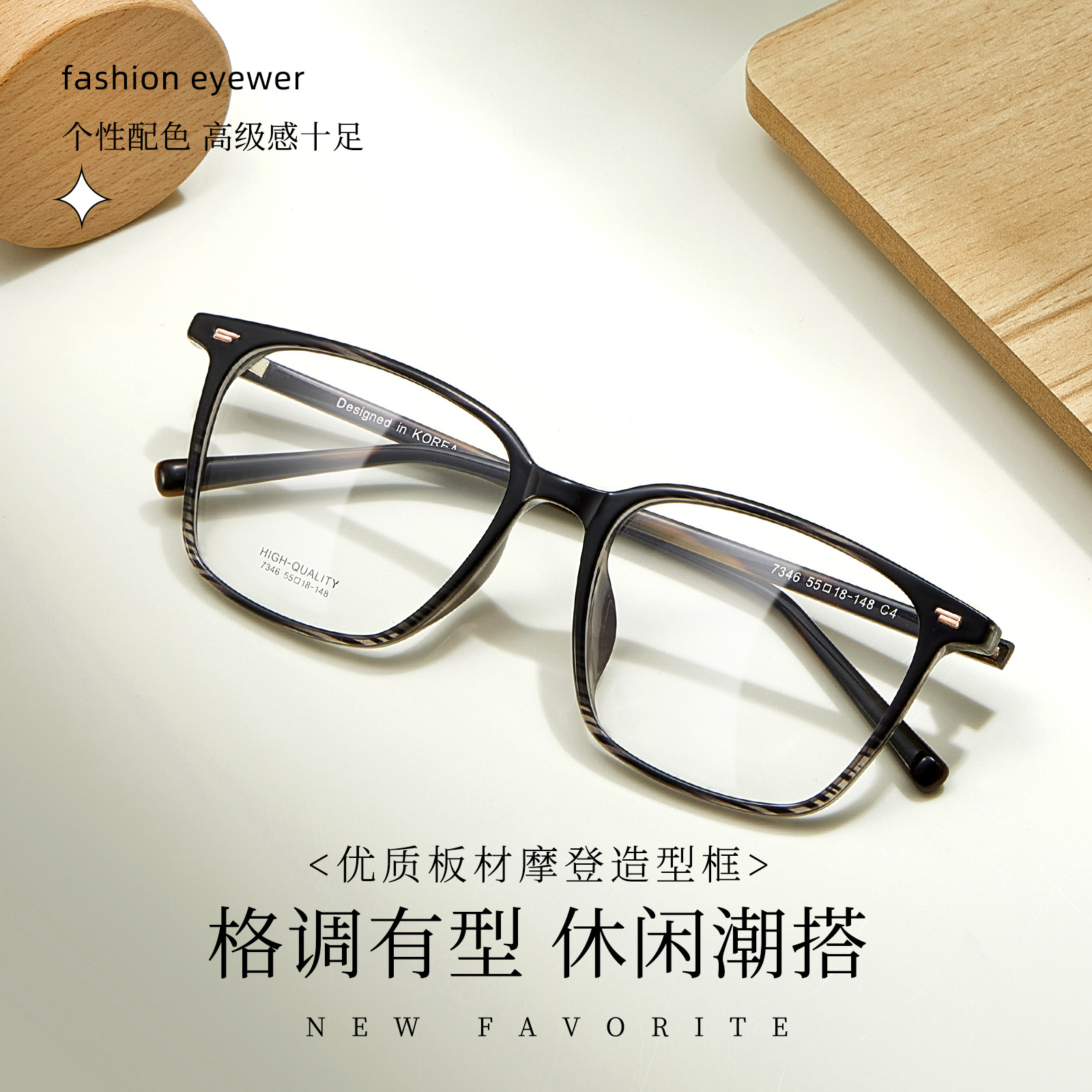 板材方框丨大脸显瘦丨佩戴舒适丨男女同款DG7346【全球购】