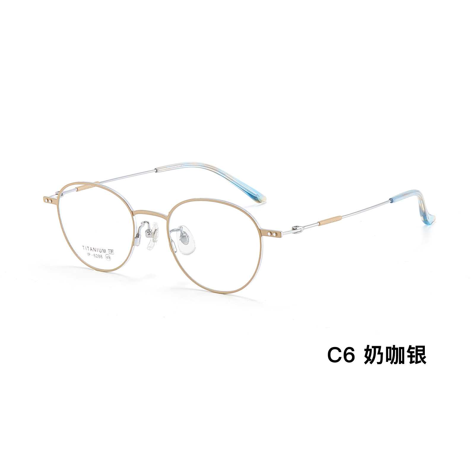 纯钛椭圆框丨气质奶咖色丨素颜可戴丨轻至8g丨男女同款DG6286【全球购】