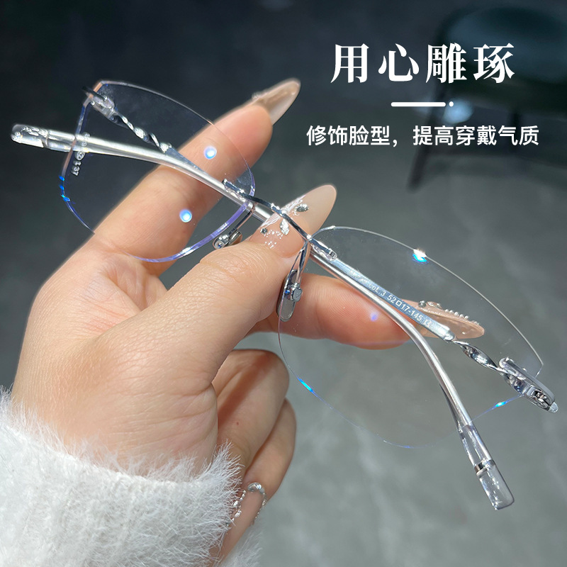 纯钛无框丨猫眼蝴蝶框丨精致切边丨气质穿戴丨女款丨M829S【全球购】