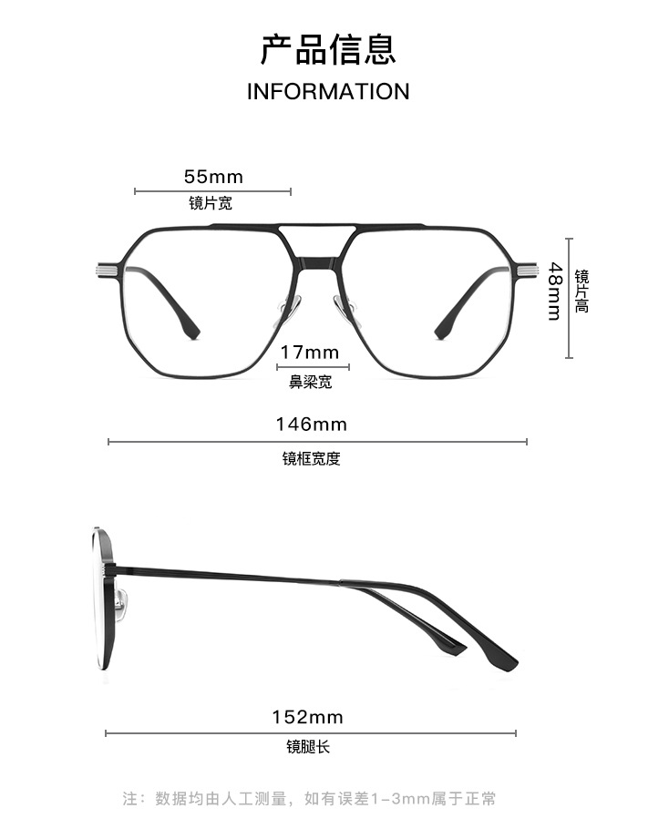 套镜9906_08.jpg?x-oss-process=image/format,png