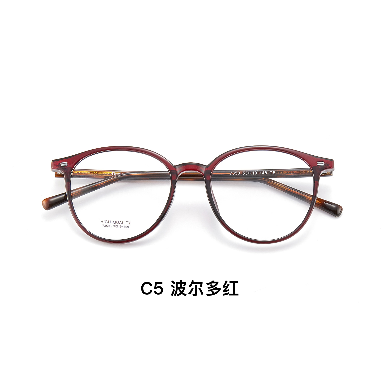 板材椭圆框丨文艺复古丨百搭圈型丨素颜可戴丨男女同款DG7350【全球购】