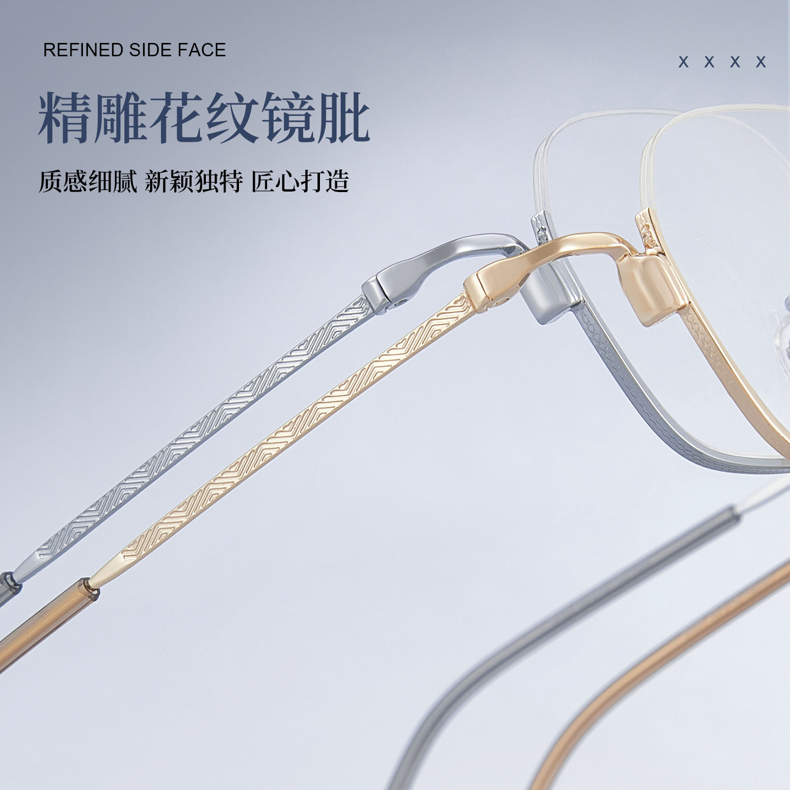 合金银丝下半框丨清冷气质丨精雕花纹腿丨女款DG34907【全球购】