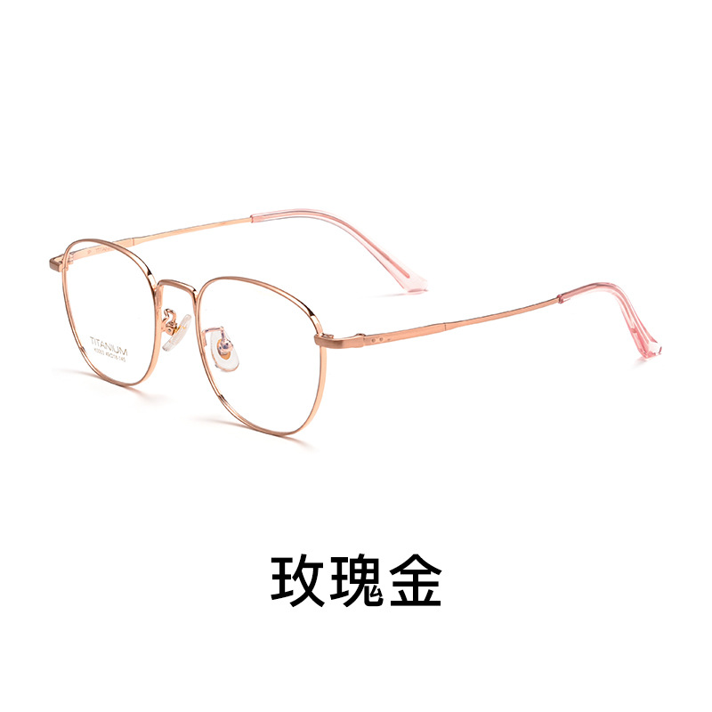 -75-纯钛方框 | 心动痞帅 | 显瘦框型 |  明星同款 | 男款