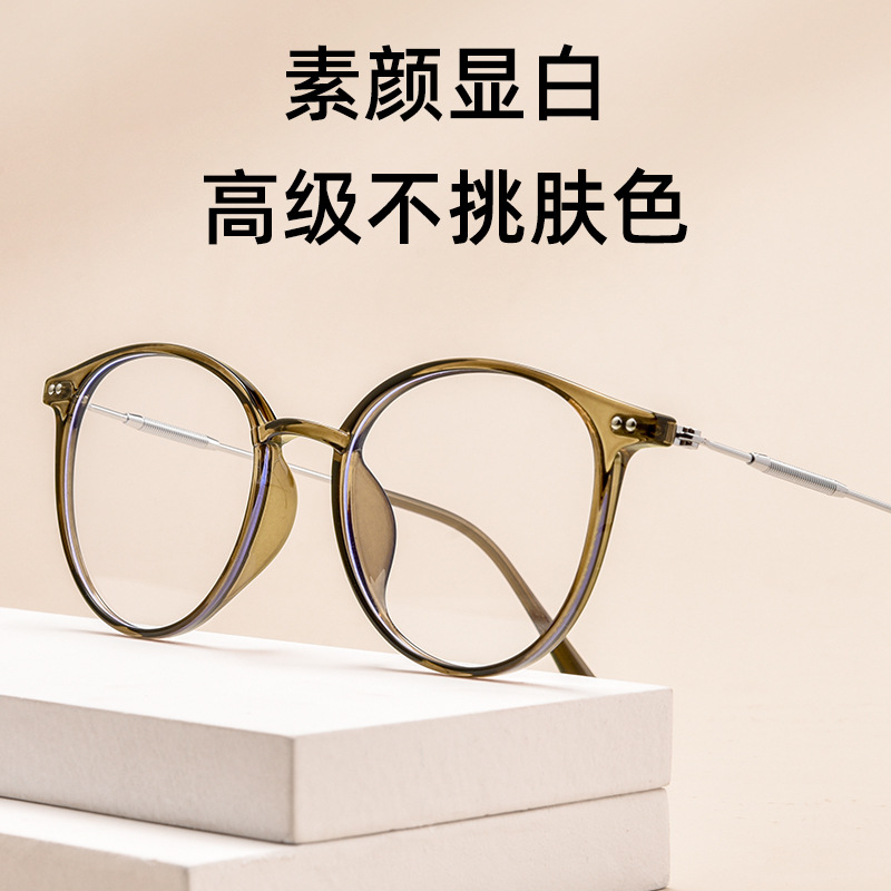 TR90圆框丨大脸显瘦丨可盐可甜丨超轻10.2g丨B0101SK【全球购】