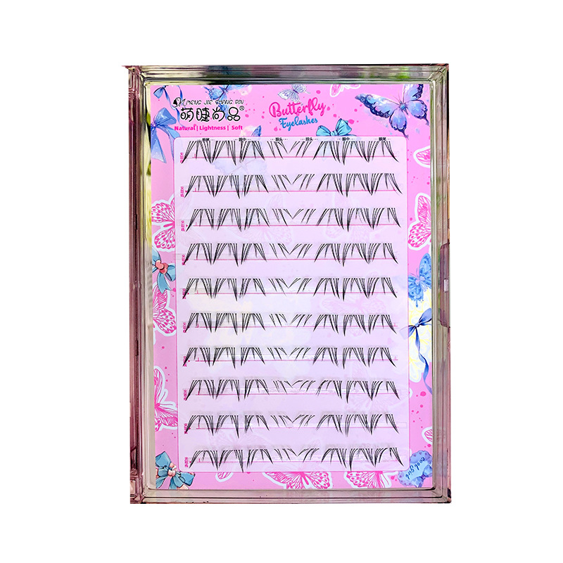 萌睫尚品假睫毛 | 非免胶 | 5-7mm | 北极星下睫毛 | 分段式