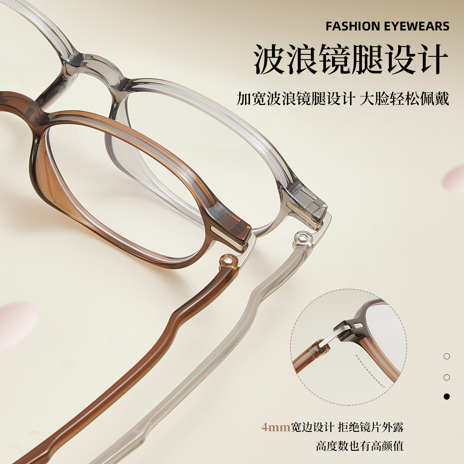 TR椭圆框丨甜美豹纹素颜镜丨4mm宽边可配高度数丨DGY6613【全球购】