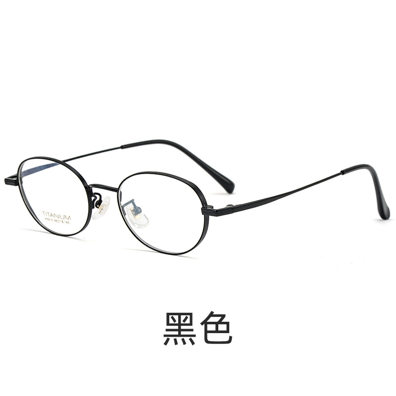 超轻纯钛椭圆框丨复古小框架丨双色港风丨女款 K5015【全球购】