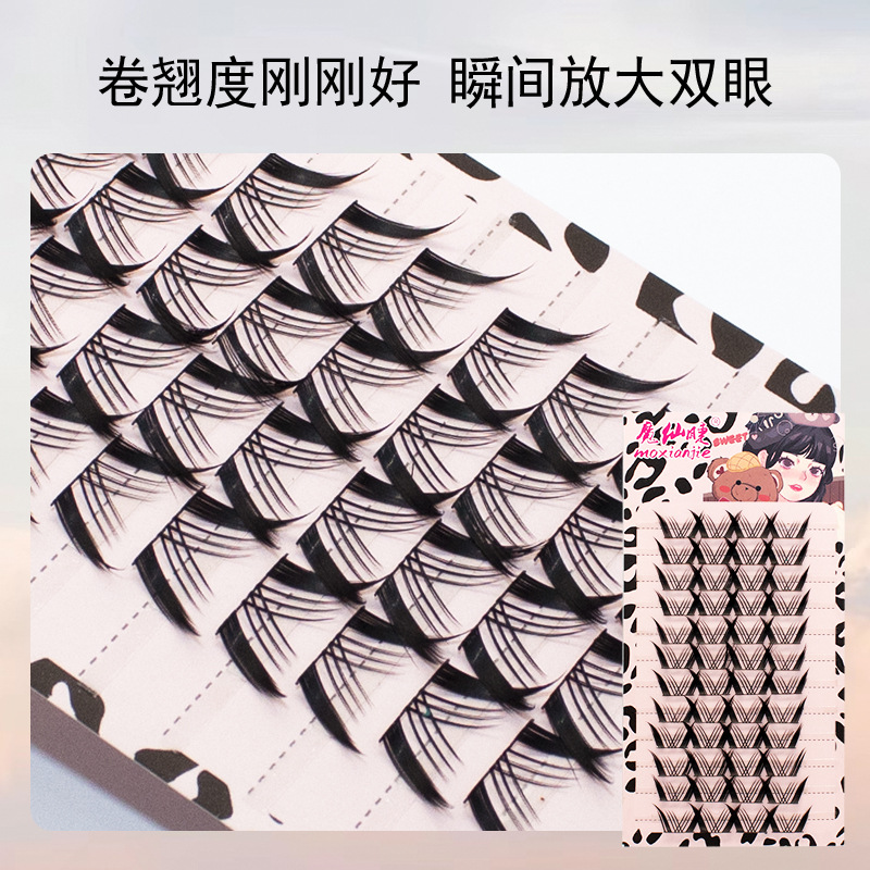 -7.5-魔仙睫假睫毛 | 非免胶 | 10-14mm | 甜酷暗黑萝莉甜酷 | 分段式 
