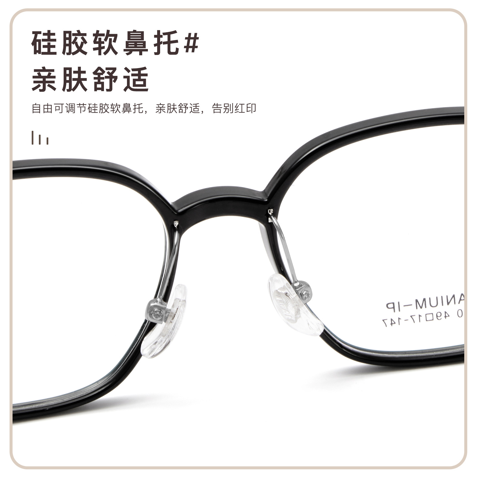 修颜方框丨出圈蜂蜜棕丨清透神仙色系丨轻至9g丨男女同款DGM8170【全球购】