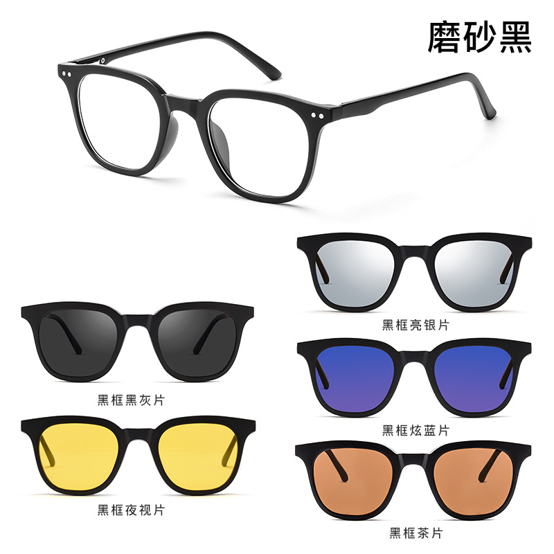 TR方圆框丨一镜多用丨磨砂黑色镜架丨五款磁吸片丨男女同款