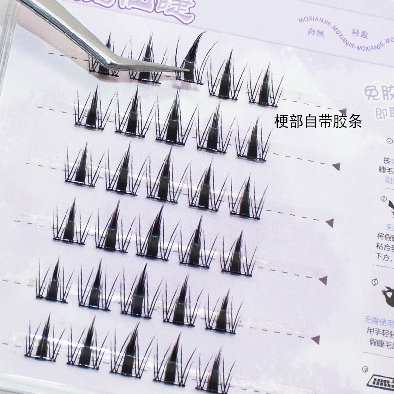 魔仙睫假睫毛 | 免胶款 | 10-14mm | 日系芭比小野兔 | 分段式