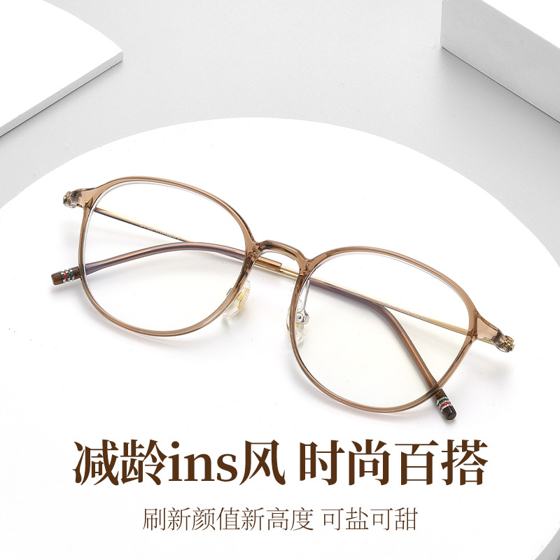 复古方圆框丨不挑妆造丨超轻7g丨女款丨122606SY【全球购】