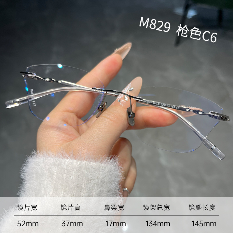 纯钛无框丨猫眼蝴蝶框丨精致切边丨气质穿戴丨女款丨M829S【全球购】
