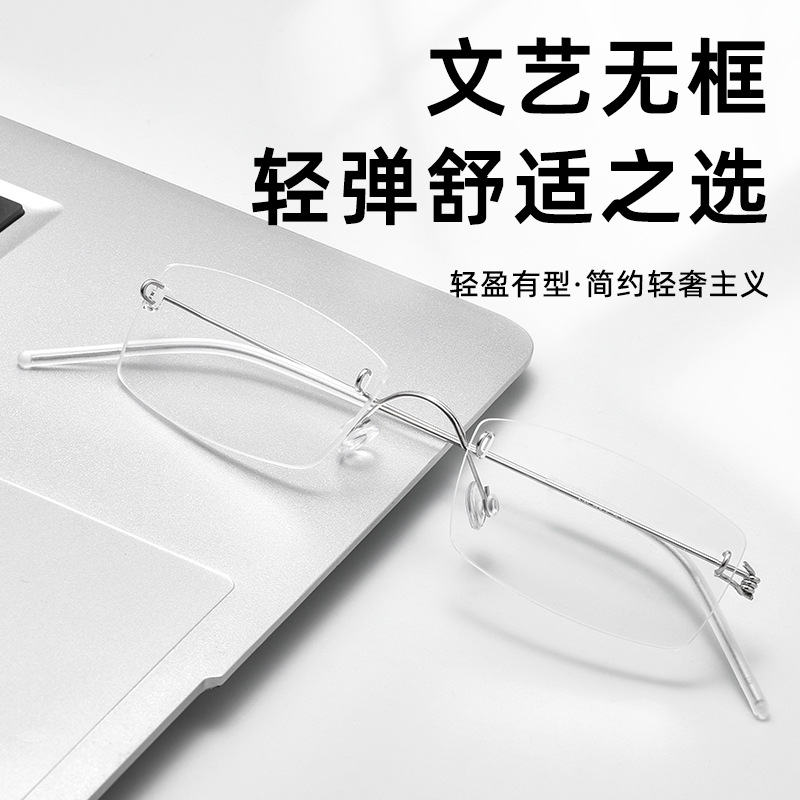 超轻纯钛无框丨精致高冷风小方框丨舒适鼻托丨女款 2120T【全球购】