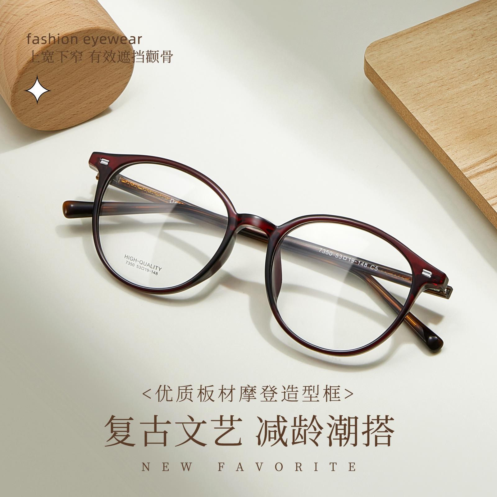 板材椭圆框丨文艺复古丨百搭圈型丨素颜可戴丨男女同款DG7350【全球购】