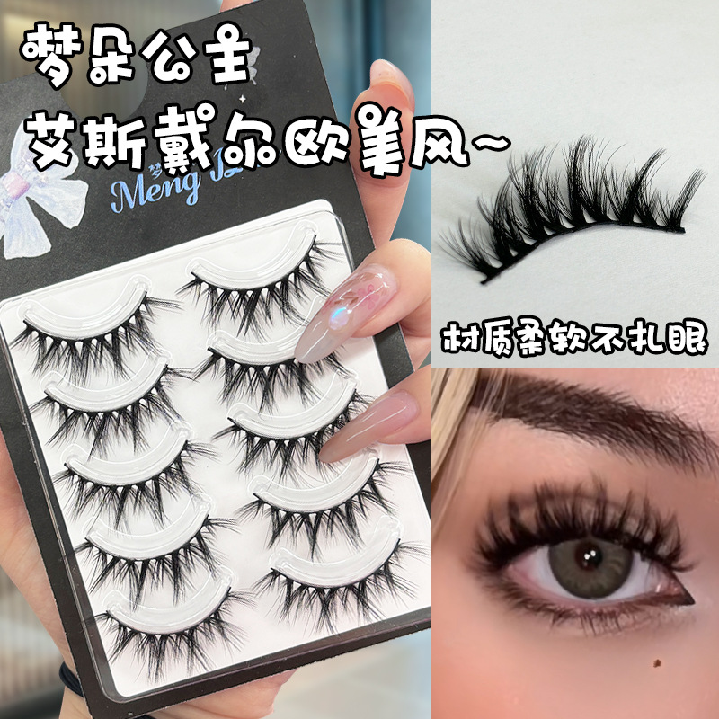 -8.9-梦朵公主假睫毛 | 非免胶 | 9-12mm | 芭比欧美风 | 整段式
