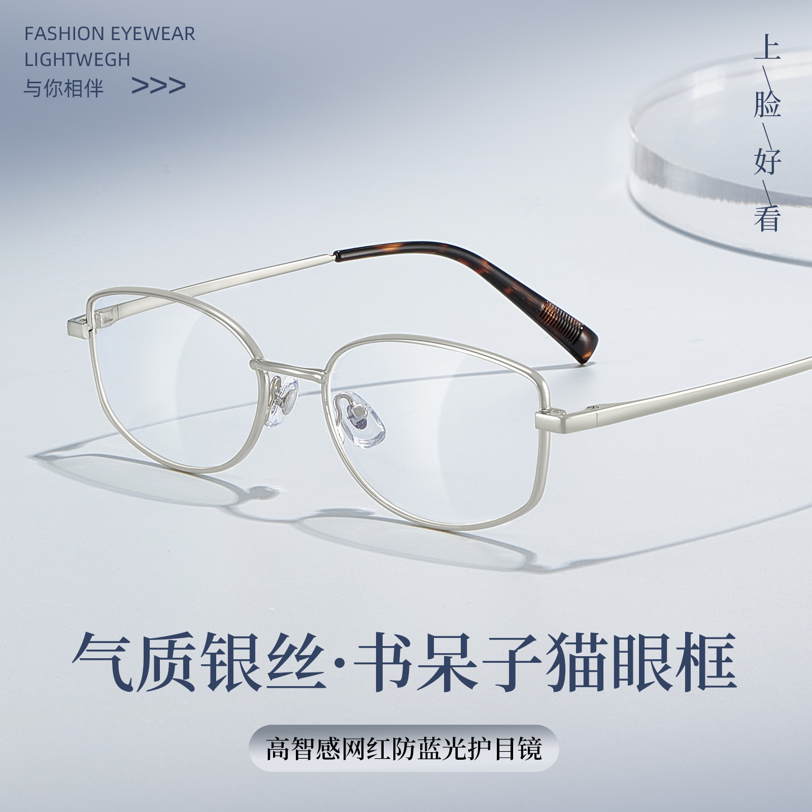 合金猫眼框丨清冷小窄框丨多边猫眼丨上脸显瘦丨女款DGF93121【全球购】