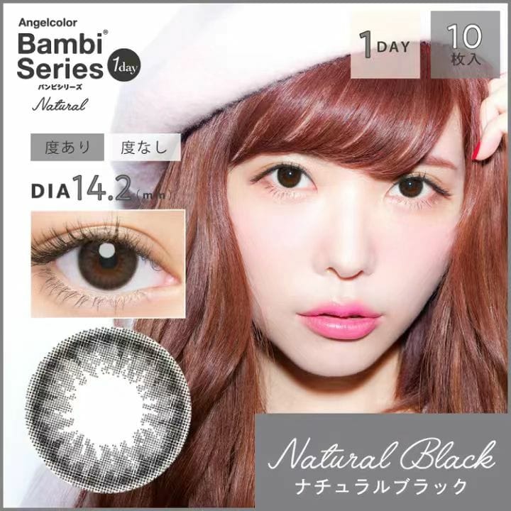 Bambi Series | 日产日抛 | 水凝胶 | 斑比漉漉眼 | 14.2mm | 10片装-allencon
