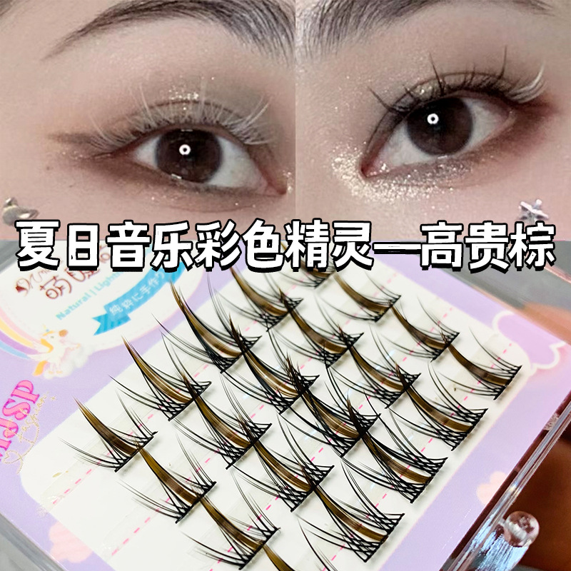 萌睫尚品假睫毛 | 非免胶 | 11-13mm | 彩色精灵 | 女团氛围感 | 分段式