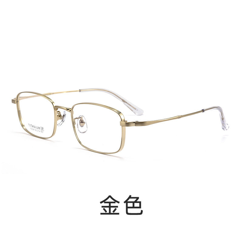 轻奢纯钛小方框丨斯斯文文风丨舒适鼻托丨防滑镜腿丨男女同款 X15339T【全球购】