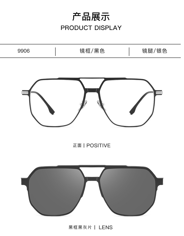 套镜9906_11.jpg?x-oss-process=image/format,png