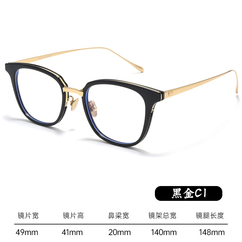 半钛方框丨误判张智霖井柏然同款丨可配高度数丨男女同款BSF33811Y【全球购】