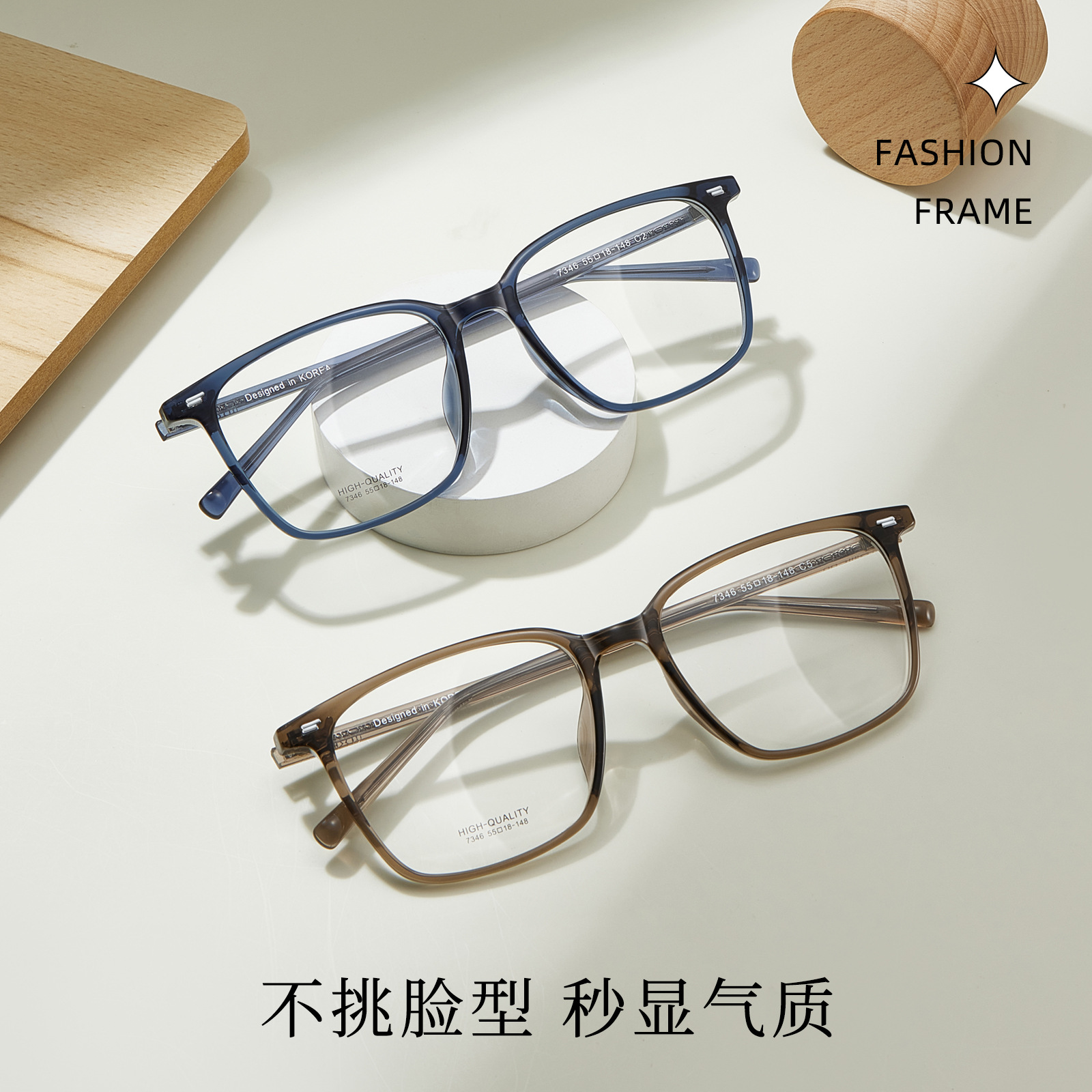 板材方框丨大脸显瘦丨佩戴舒适丨男女同款DG7346【全球购】