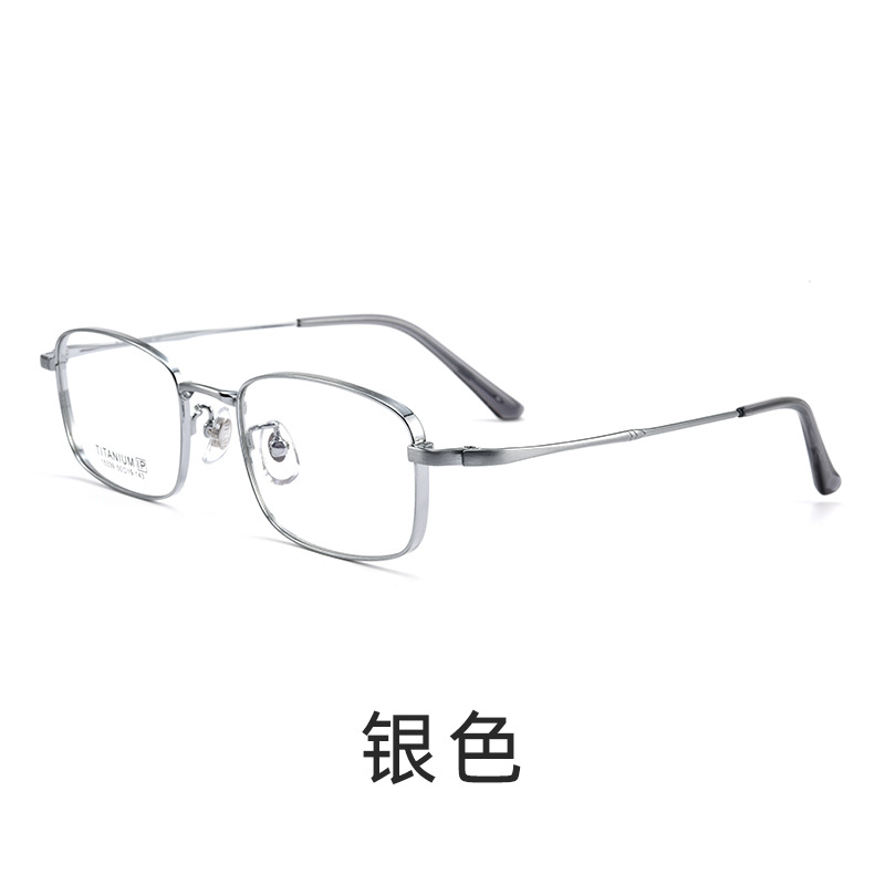 轻奢纯钛小方框丨斯斯文文风丨舒适鼻托丨防滑镜腿丨男女同款 X15339T【全球购】