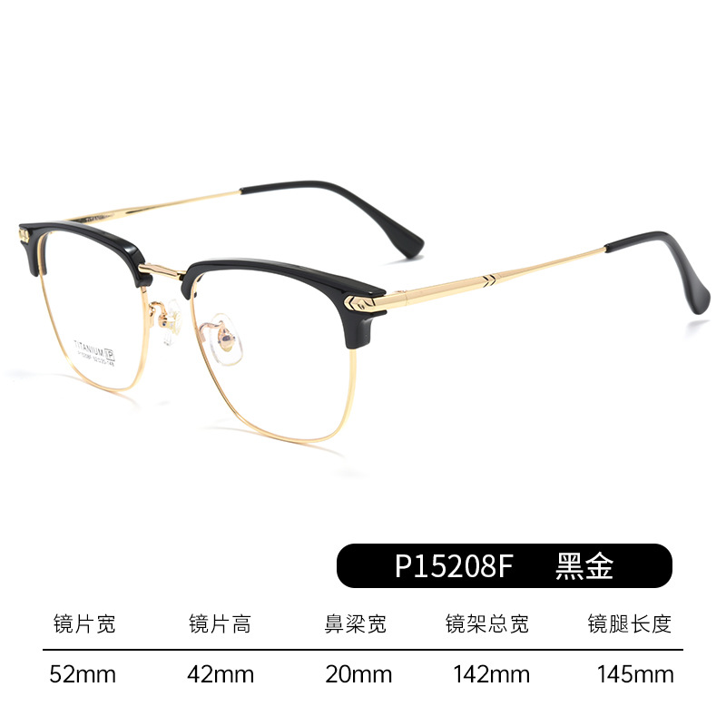 纯钛眉线框丨别致设计丨低敏防滑丨男女同款丨P15208【全球购】