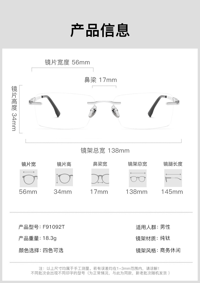 F91092T_07.jpg?x-oss-process=image/format,png