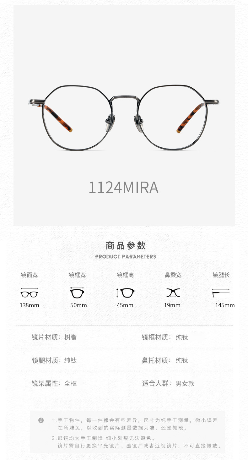 1124MIRA_03.jpg?x-oss-process=image/format,png