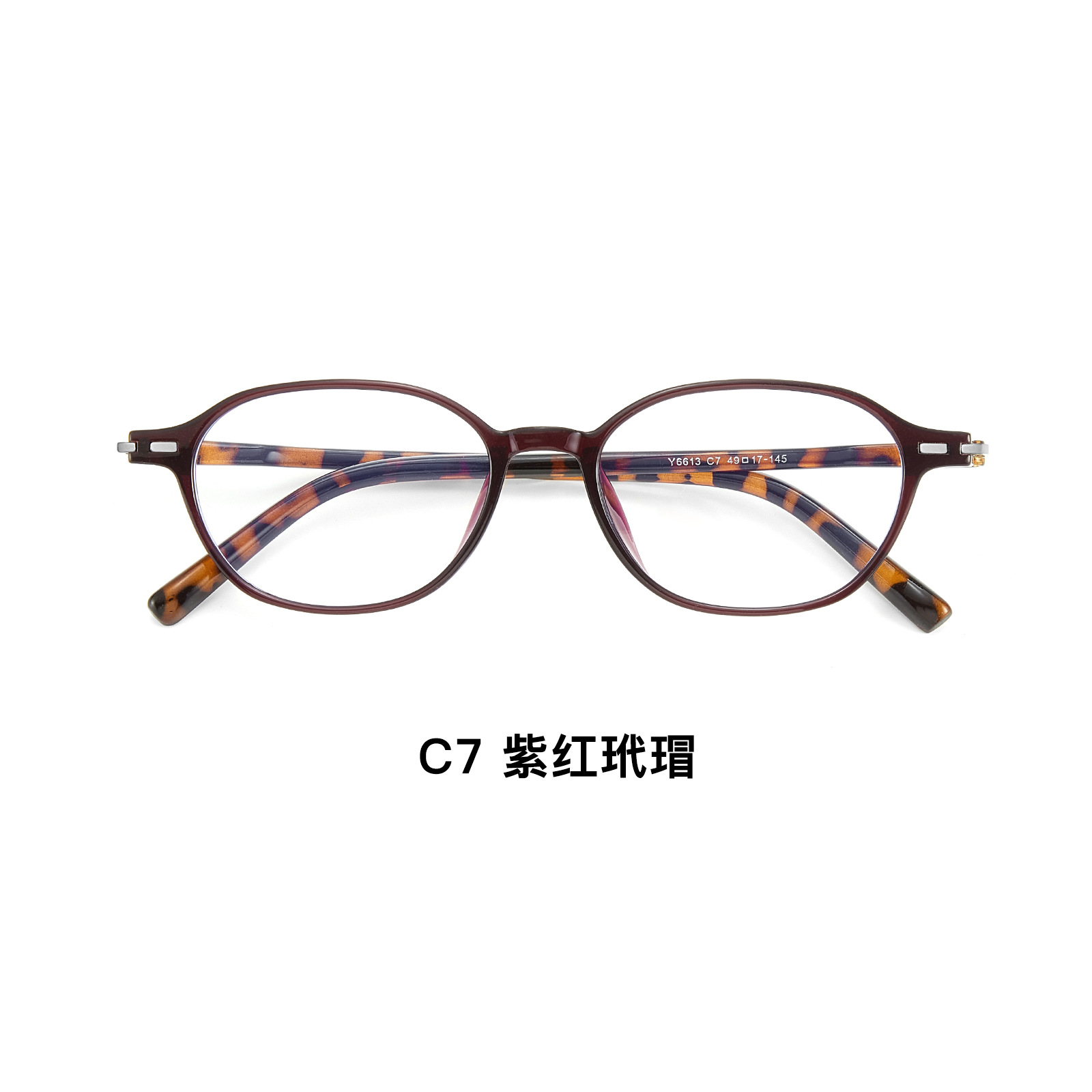 TR椭圆框丨甜美豹纹素颜镜丨4mm宽边可配高度数丨DGY6613【全球购】