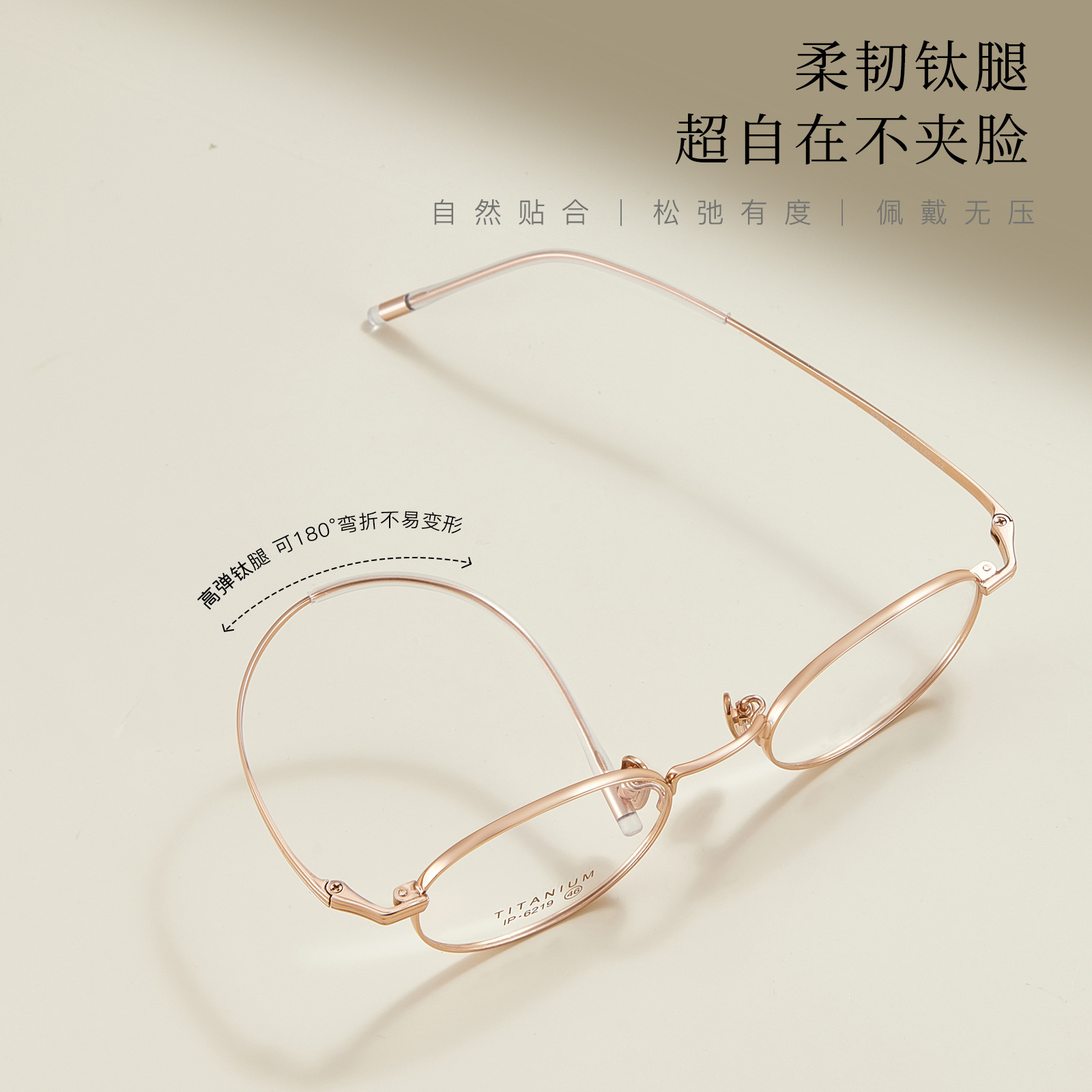 纯钛椭圆框丨高度数小框丨素颜甜美丨男女同款DG6219【全球购】