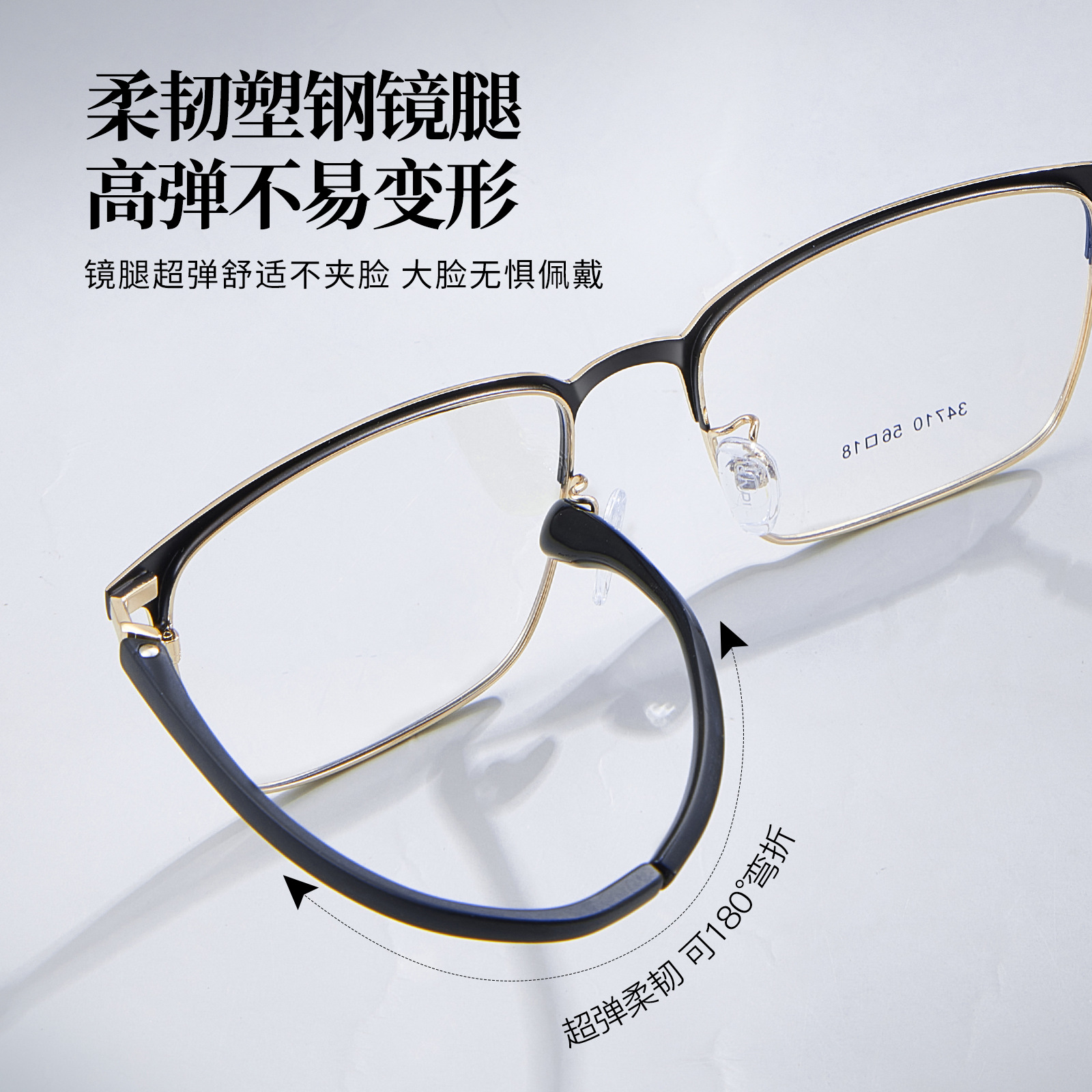 合金眉线框丨男士大脸丨潮搭有型丨真空IP电镀丨合金防腐蚀丨男款DG34710