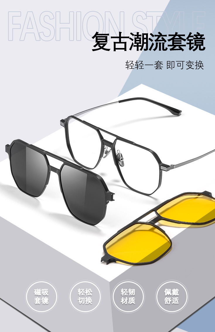 套镜9906_01.jpg?x-oss-process=image/format,png