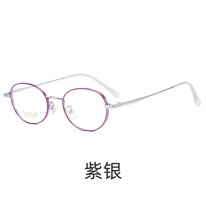 超轻纯钛椭圆框丨复古小框架丨双色港风丨女款 K5015【全球购】