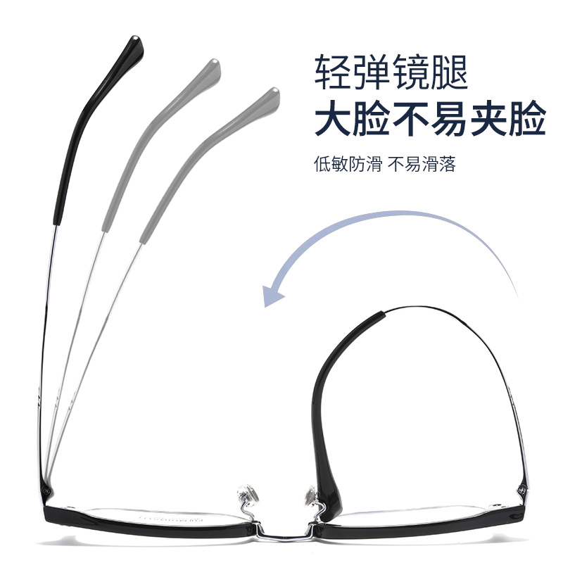 纯钛眉线框丨别致设计丨低敏防滑丨男女同款丨P15208【全球购】