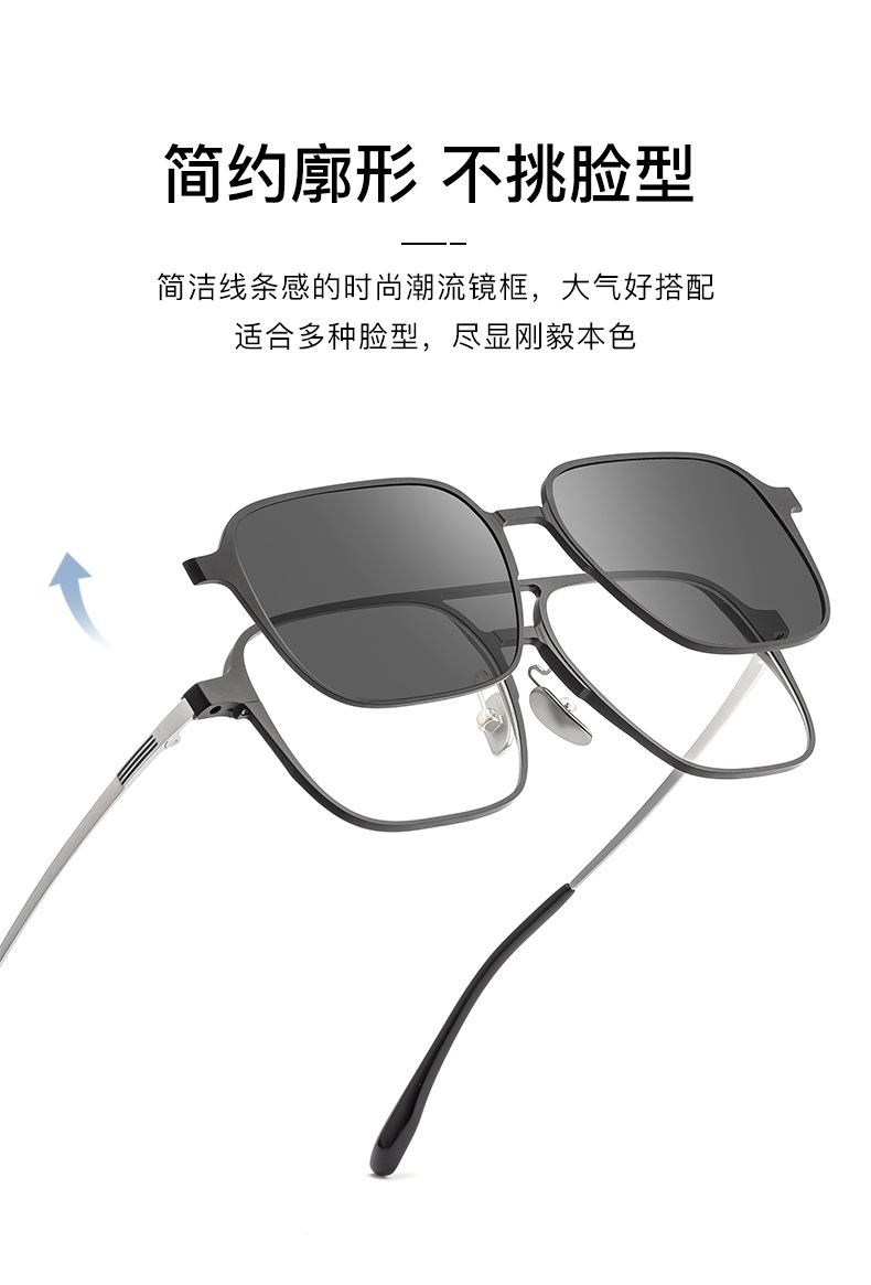 套镜9908_03.jpg?x-oss-process=image/format,png