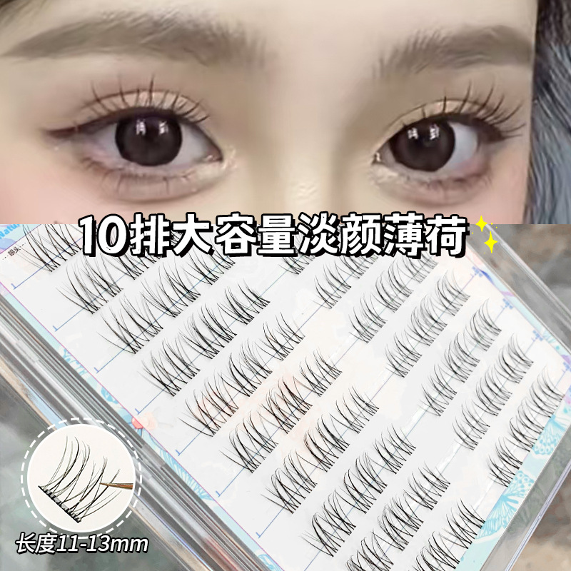 萌睫尚品假睫毛 | 非免胶 | 11-13mm | 淡颜薄荷 | 分段式