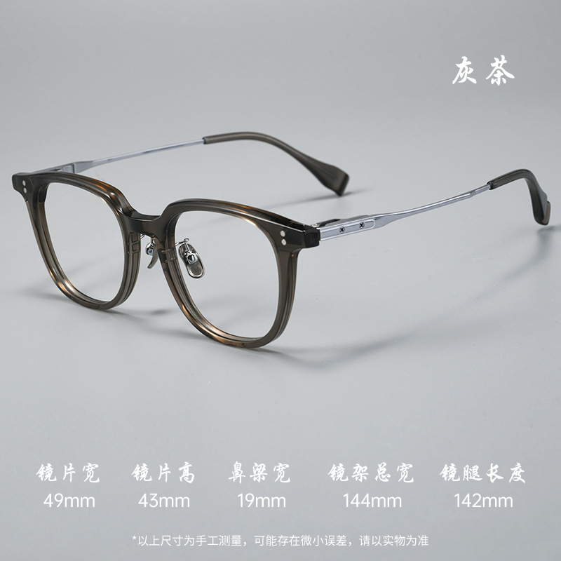 设计师款方圆框丨板材&钛材质丨逆R铰链丨适配高度数丨男女同款BSF8150【全球购】