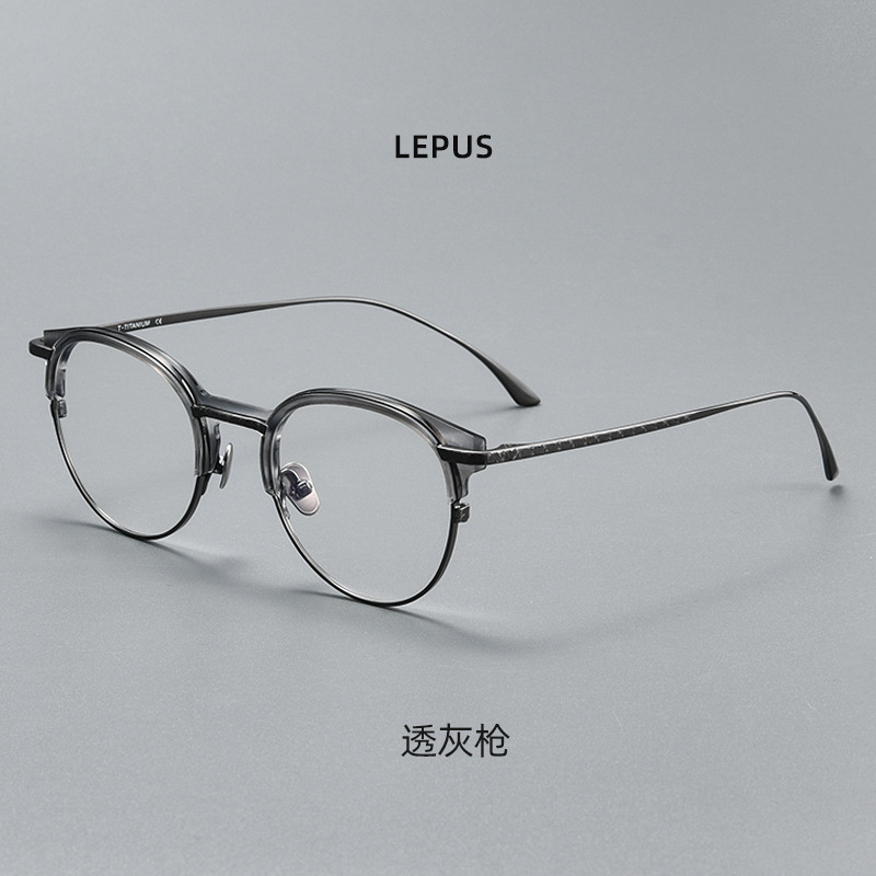 -125-设计师款小圆框 | 匠心手作 | 回归质朴 | 亲肤材质 | 男款