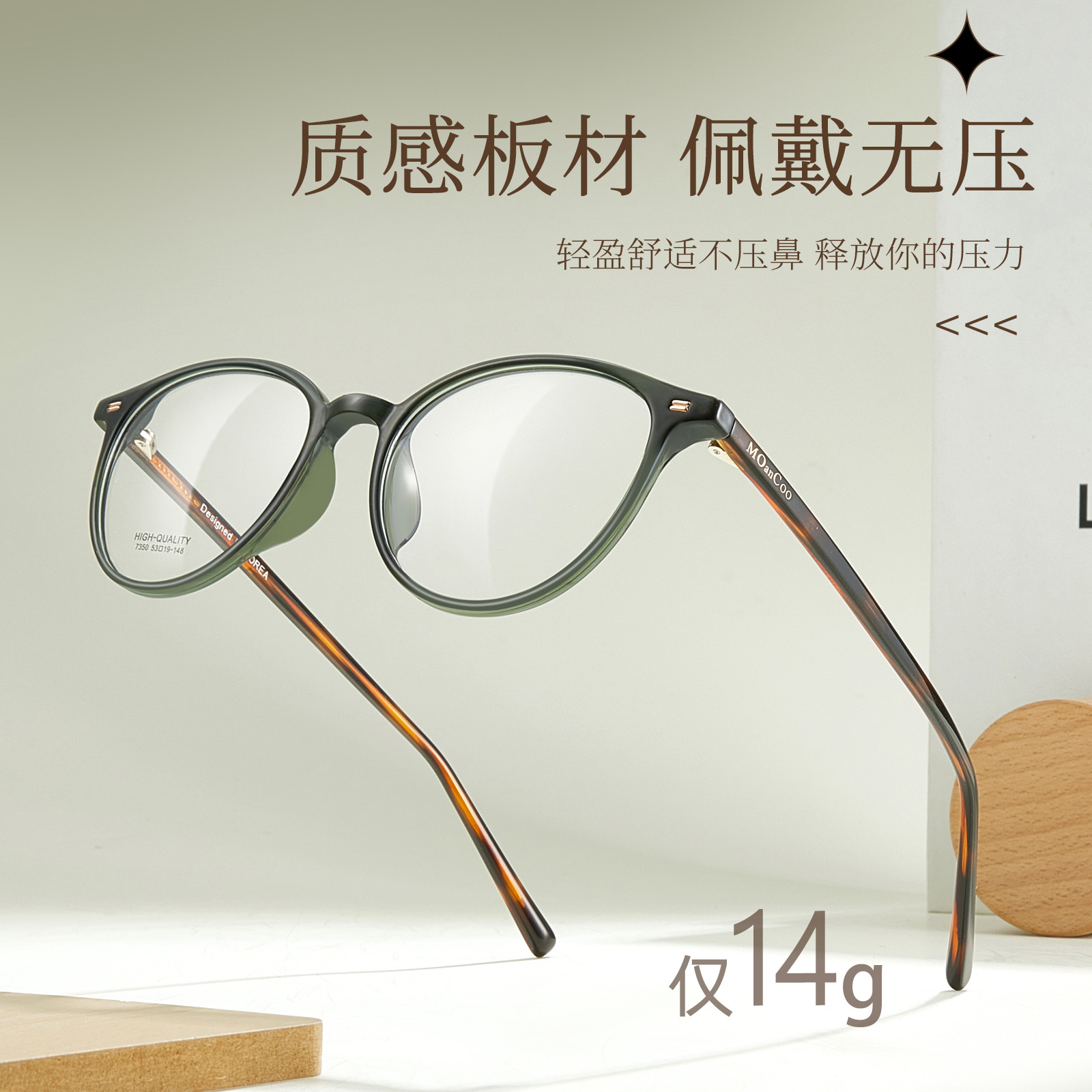 板材椭圆框丨文艺复古丨百搭圈型丨素颜可戴丨男女同款DG7350【全球购】