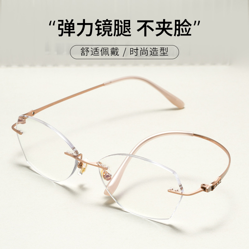 半钛无框丨多边设计丨修饰脸型丨显瘦设计丨女款丨bd6009z【全球购】