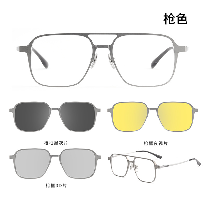 合金方框丨一镜多用丨大框磁吸墨镜丨近视偏光夜视3D丨男女同款