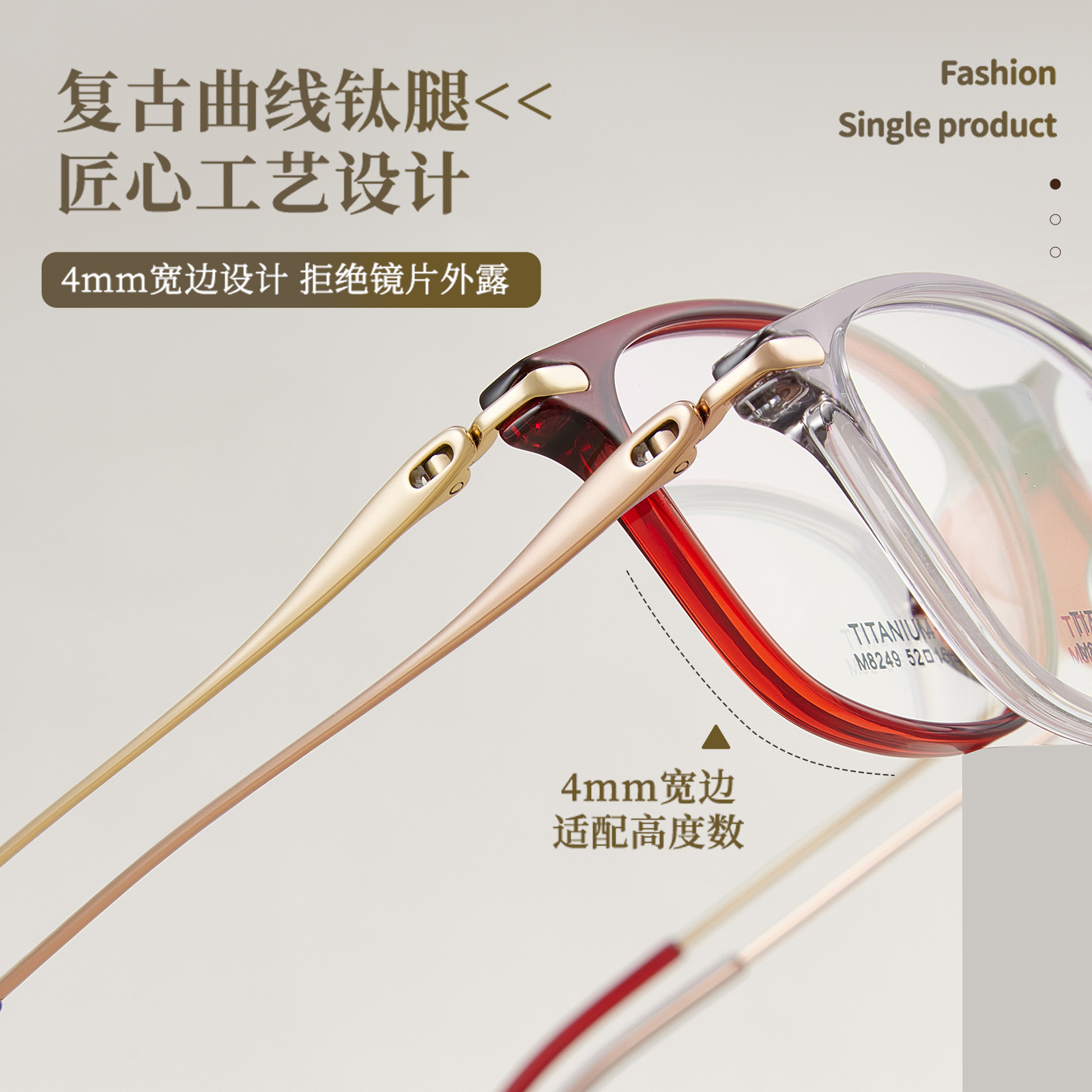 长款猫眼框丨TR镜身丨纯钛镜腿丨提拉眉眼丨女款DGM8249【全球购】